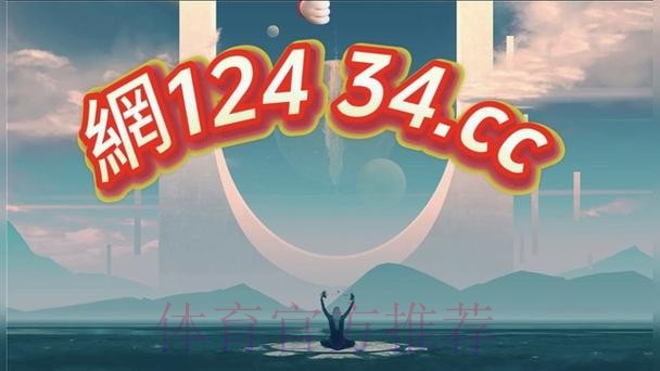 2026世界杯买球安卓官方入口地址揭秘 2026世界杯买球安卓官方入口地址揭秘